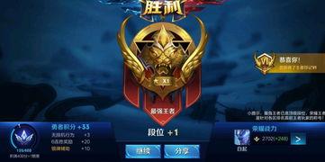 王者爆料最新赛季  第2张