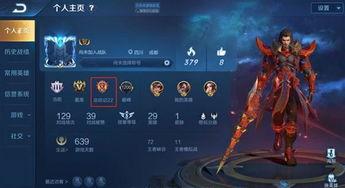 王者爆料最新赛季  第3张