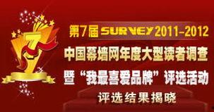 梅城新闻头条爆料,独家爆料,揭秘重大事件背后真相 第2张 梅城新闻头条爆料,独家爆料,揭秘重大事件背后真相 第2张