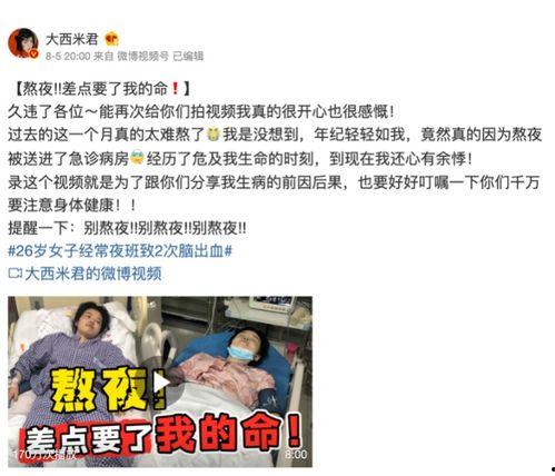 前段时间网红爆料视频,幕后真相大起底