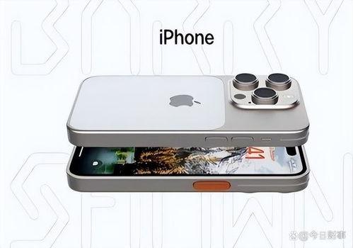 苹果15系列最新爆料mini,迷你版惊艳亮相，性能与设计双重升级  第3张