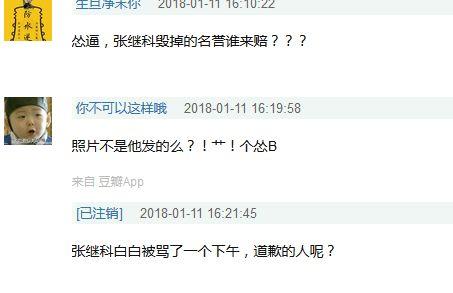 娱乐圈爆料客是真是假,揭秘真相还是无稽之谈？  第2张