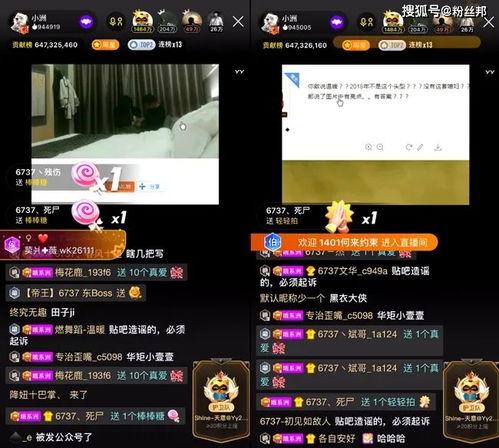 小洲被人爆料视频大全,揭秘网络爆料背后的真相  第2张