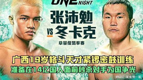 拳 交在线观看,热血对决，激情四溢的虚拟拳击盛宴