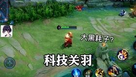 农夫新皮肤最新爆料视频,炫酷造型，技能特效大升级！  第2张