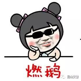 开头说吃瓜群众的网红叫什么,揭秘吃瓜群众网红的成名之路  第2张