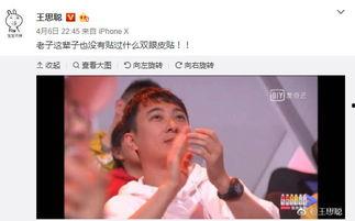 开头说吃瓜群众的网红叫什么,揭秘吃瓜群众网红的成名之路  第3张