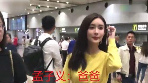 孟子义娱乐圈爆料视频,揭秘明星幕后真相  第2张