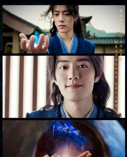 肖战圈内人爆料完整视频,揭秘娱乐圈不为人知的真相