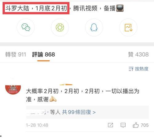 肖战圈内人爆料完整视频,揭秘娱乐圈不为人知的真相  第3张