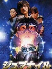 打机王在线观看,指尖上的电竞传奇  第2张