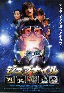 打机王在线观看,指尖上的电竞传奇  第3张