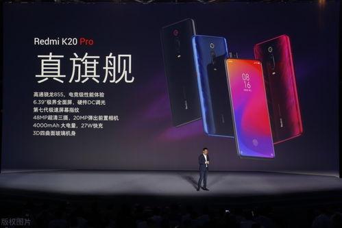 卢伟冰最新爆料小料,揭秘新机亮点与神秘功能！”