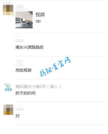 天津爆料小伙视频播放全集,揭秘事件背后真相  第3张