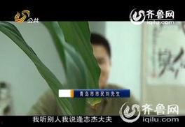 深圳刘先生爆料最新,揭秘最新热点事件内幕  第2张