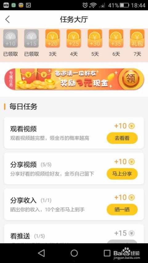 爆料怎么发最有效视频赚钱,如何利用爆料内容打造热门视频