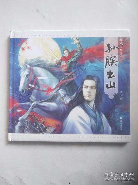 老北风全集在线观看,穿越时空的温情岁月  第3张