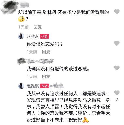 阿芳爆料视频大全,揭秘娱乐圈幕后真相