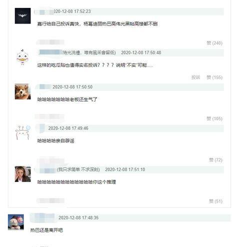 迪力热巴粉丝爆料视频,揭秘明星幕后生活片段  第3张