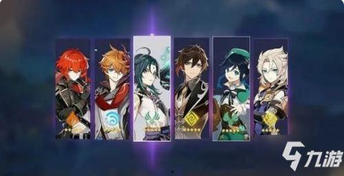 原神爆料预告最新,神秘角色登场，探索未知领域！