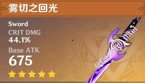 原神爆料预告最新,神秘角色登场，探索未知领域！  第2张