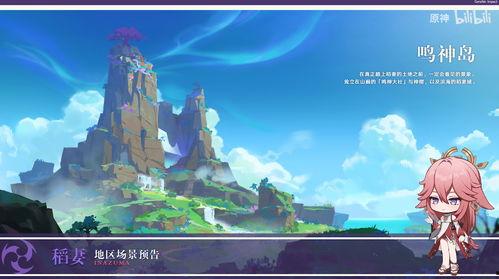 原神爆料预告最新,神秘角色登场，探索未知领域！  第3张