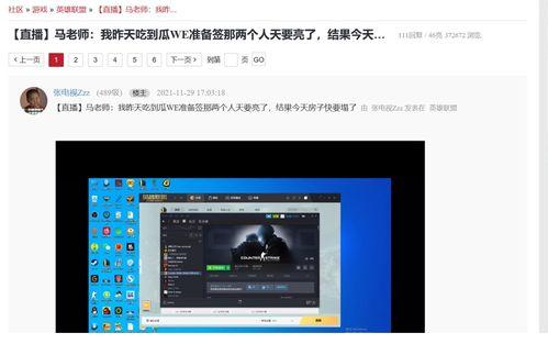官方爆料短视频大全最新,揭秘热门事件幕后真相  第3张