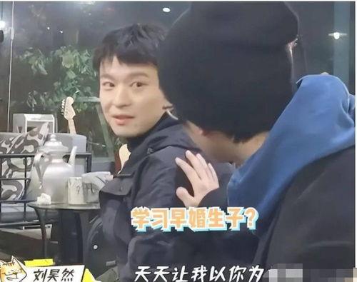 爆料周冬雨刘昊然视频,幕后故事引热议