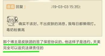 小桀最新爆料微博叫什么,幕后真相大起底