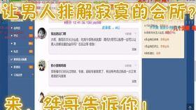 小桀最新爆料微博叫什么,幕后真相大起底  第3张