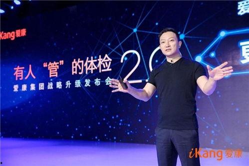 爱康董事长爆料视频大全,视频大全背后的真相与内幕  第2张