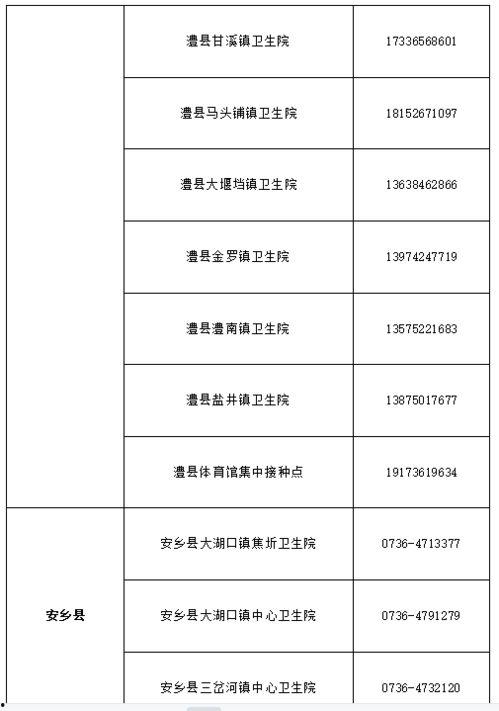 城市之声爆料视频完整版,爆料视频完整版深度解析  第3张
