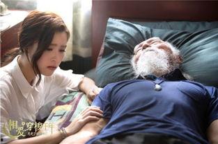 错位爱情在线观看,穿越时空的浪漫邂逅  第2张