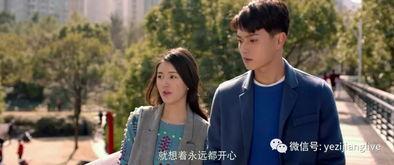 错位爱情在线观看,穿越时空的浪漫邂逅  第3张