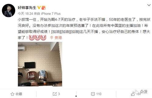 老李最新爆料视频,惊人内幕大公开！