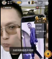 老李最新爆料视频,惊人内幕大公开！  第2张