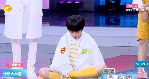 娱乐君爆料刘耀文,娱乐君独家爆料，揭秘背后故事  第2张