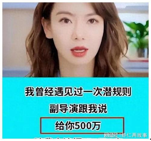 娱乐圈内大爆料是谁啊,揭秘神秘人物身份！  第3张