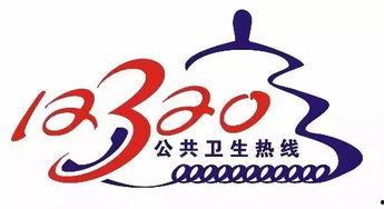 辽阳新闻爆料电话热线,倾听民声，传递民意，共建和谐家园  第2张