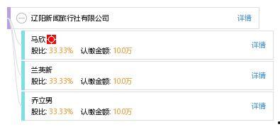 辽阳新闻爆料电话热线,倾听民声，传递民意，共建和谐家园  第3张