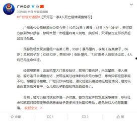 今日焦点爆料新闻直播,揭秘直播爆料背后的真相与影响