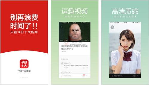 今日焦点爆料新闻直播,揭秘直播爆料背后的真相与影响  第2张