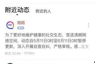 今日焦点爆料新闻直播,揭秘直播爆料背后的真相与影响  第3张