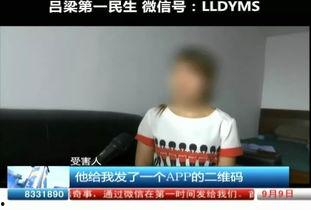 柳林跳河女子最新新闻爆料,真相大白，警方调查结果公布