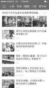 热点爆料渭南新闻网,聚焦热点事件，揭秘背后真相  第2张