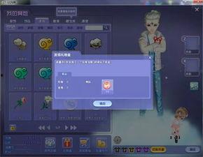 qq网红吃瓜群传送门,揭秘娱乐圈幕后真相的神秘传送门  第3张