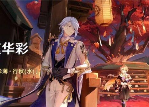 原神真爆料主播视频大全,主播视频大全深度解析  第3张