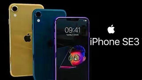 曝iphonese3最新爆料,外观升级，性能大揭秘！  第2张