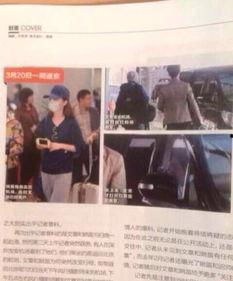 潍坊媒体爆料出轨事件视频,真相揭晓引热议  第2张