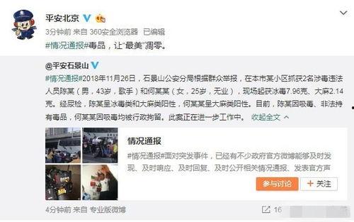 潍坊媒体爆料出轨事件视频,真相揭晓引热议  第3张